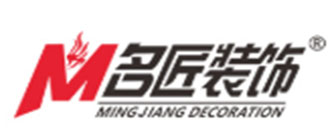 三亚名匠装饰工程有限公司