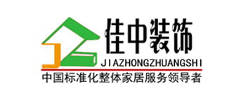 徐州佳中装饰工程有限公司