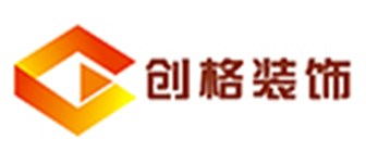  洛阳创格装饰工程有限公司