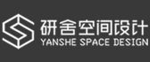 洛阳研舍空间设计公司