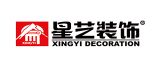 广东星艺装饰集团张家界分公司