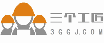 深圳三个工匠装饰工程有限公司 深圳三个工匠装饰工程有限公司