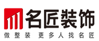 张家界名匠装饰设计工程有限公司