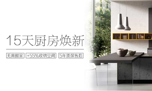 深圳三个工匠装饰