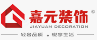 舒城嘉元装饰
