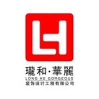 珑和华丽(鑫达)装饰工程有限公司 珑和华丽(鑫达)装饰工程有限公司