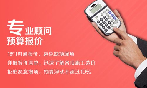 南昌康之居装饰