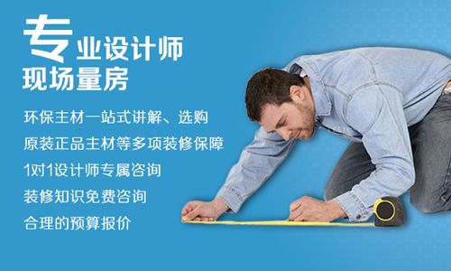 南昌康之居装饰