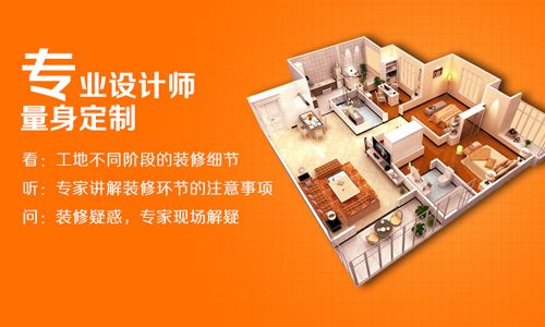 南昌康之居装饰