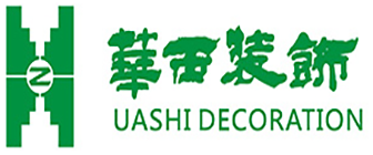 中室华西装饰公司