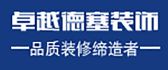 四川琅蜂装饰工程有限公司