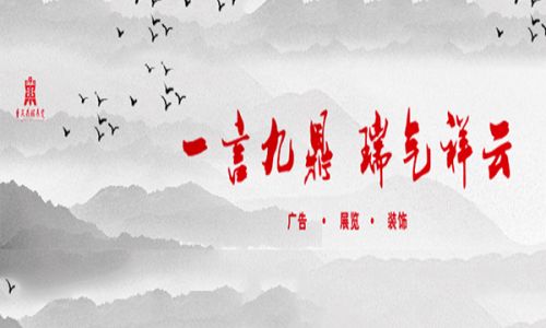重庆鼎瑞装饰