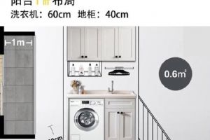 [大连龙发装饰]漂亮又实用的六种阳台设计方案，看看喜欢哪种吧！