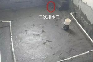 [面对面装饰]什么是二次排水？二次排水到底有多么重要？