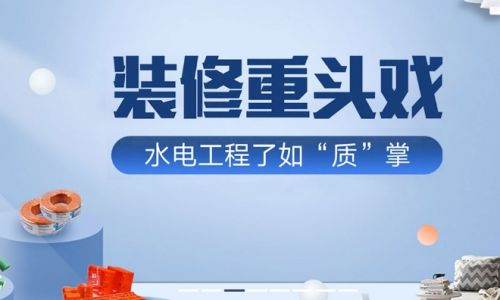 青岛业之峰装饰