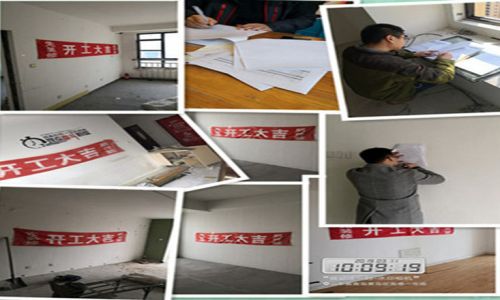 青岛鹤立装修队