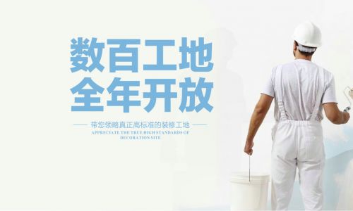 南京陶师傅装饰