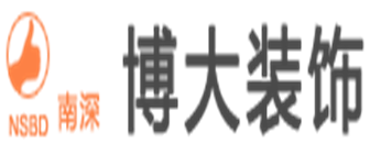 淮南南深博大装饰有限公司 淮南南深博大装饰有限公司