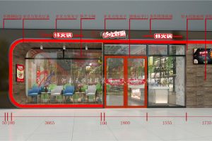 [郑州天恒装饰]郑州火锅店设计公司各地火锅店装修案例