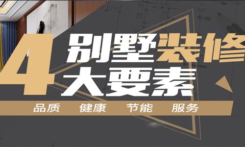 深圳申远空间装饰