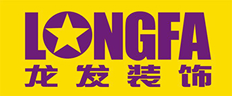 北京龙发装饰集团成都分公司 北京龙发装饰集团成都分公司