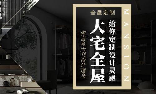 北京博洛尼装饰