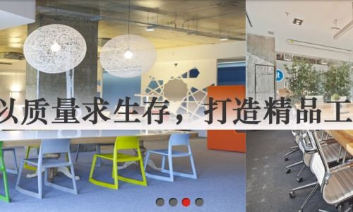 北京恒裕星装饰