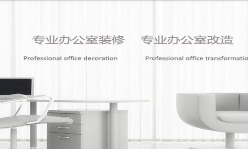 北京恒裕星装饰