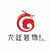 内江九廷装饰工程有限公司