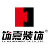 大连饰嘉装饰设计工程有限公司