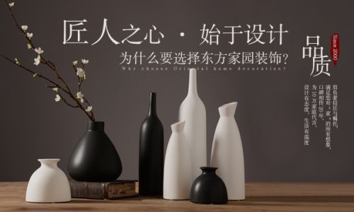 青岛东方家园装饰