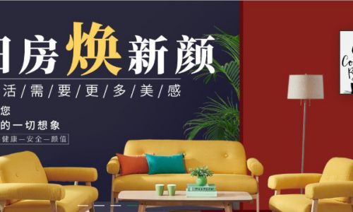 青岛东方家园装饰