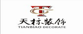 成都天标装饰工程有限公司