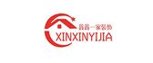 厦门鑫鑫一家装饰设计工程有限公司