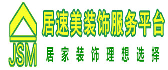 邵阳居速美装饰工程有限公司 邵阳居速美装饰工程有限公司