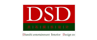 厦门点石装饰设计工程有限公司 厦门点石装饰设计工程有限公司