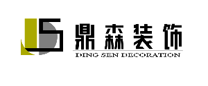 惠州鼎森装饰工程有限公司 惠州鼎森装饰工程有限公司