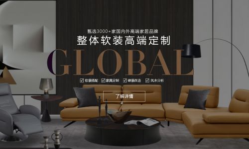 上海春亭装饰