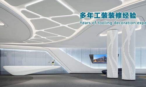 上海荣钦装饰