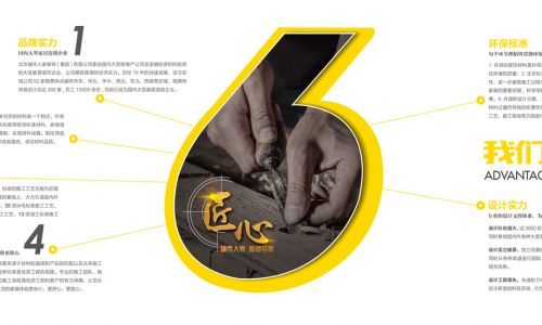 大连城市人家装饰