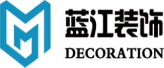 江苏蓝江装饰集团有限公司