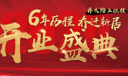 大连蘑菇加装饰