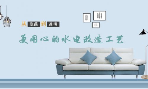 大连蘑菇加装饰