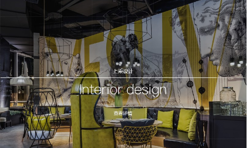 大连上乘设计