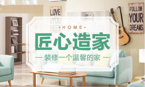 合肥义银装饰