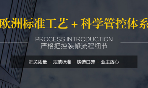 沈阳绿港装饰