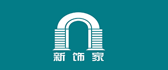 沈阳新饰家装饰公司