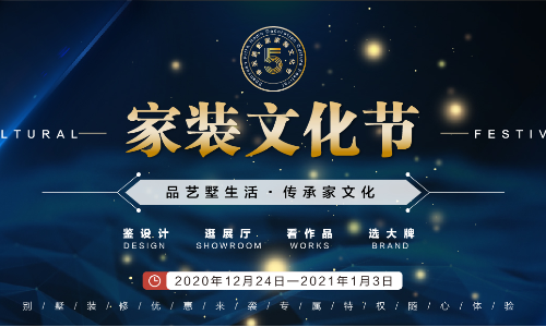 苏州申远空间设计