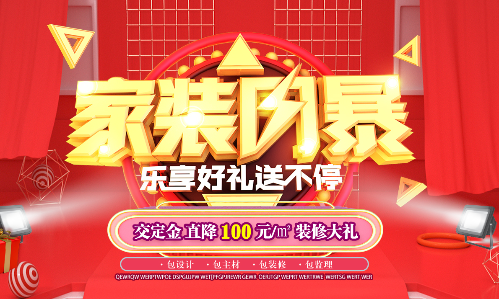 太原创艺佳装饰