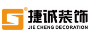海南捷诚装饰